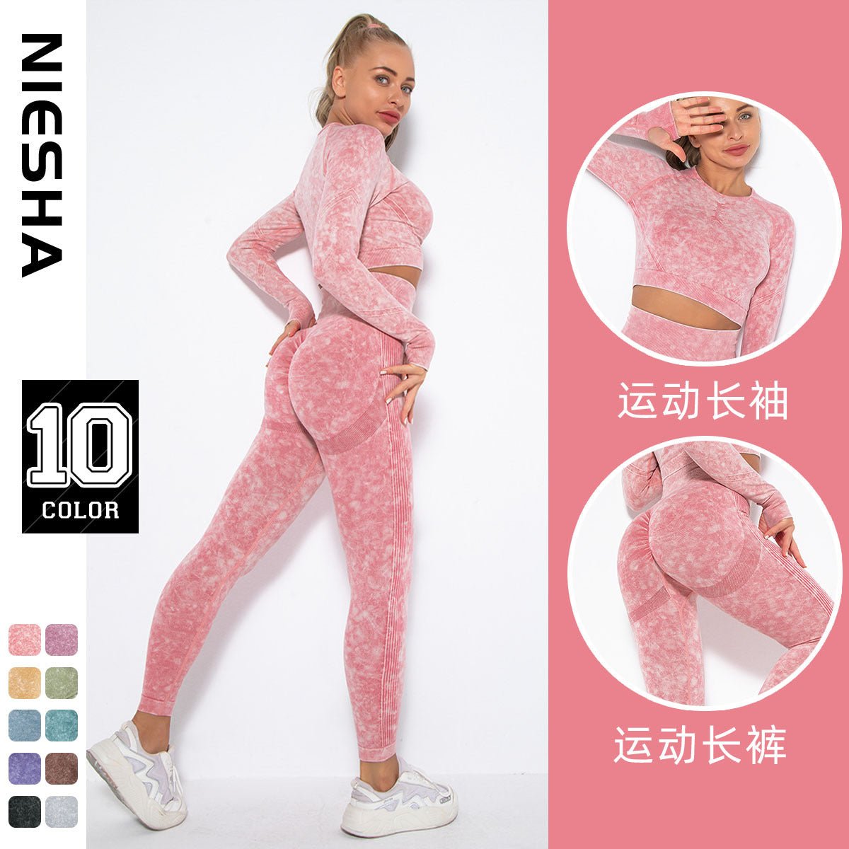 Acid - Wash Sculpt Set | Raw. Rugged. Radiant. - Honto Active